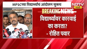 Rohit Pawar | माझ्यावर कारवाई का केली नाही? रोहित पवार यांनी घेतली पुणे पोलिसांची भेट | NDTV