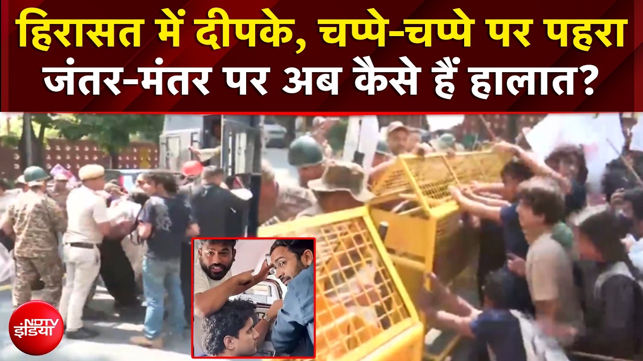 CJP Protest: अभिजीत दीपके हिरासत में, जंतर-मंतर के चप्पे-चप्पे पर पुलिस का पहरा