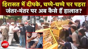 CJP Protest: अभिजीत दीपके हिरासत में, जंतर-मंतर के चप्पे-चप्पे पर पुलिस का पहरा