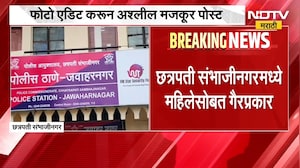 Sambhajinagar | 30 वर्षीय महिलेचा बनावट इन्स्टा आयडी बनवून फसवणूक, पतीलाही धमकी; संभाजीनगरमधील घटना