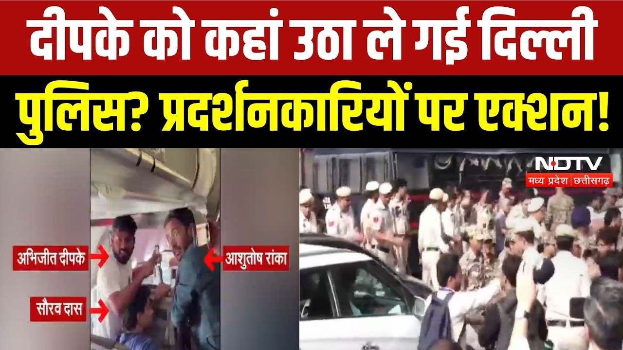 Abhijeet Dipke को उठाकर ले गई Delhi Police? CJP में हड़कंप! Jantar Mantar पर कैसे हालात? Delhi News