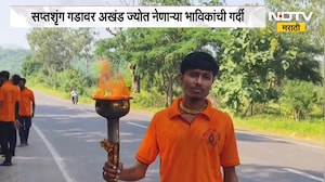 Saptashrungi Fort | सप्तशृंग गडावर अखंड ज्योत नेणाऱ्या भाविकांची गर्दी | NDTV Marathi