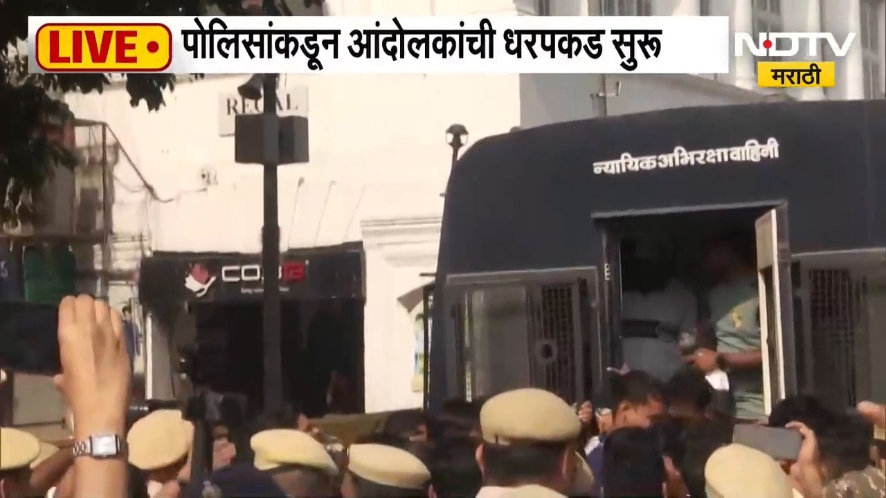 Delhi CJP Protest Rada | पोलिसांकडून सीजेपी आंदोलकांची धरपकड सुरु,  जंतरमंतर परिसरात मोठा राडा
