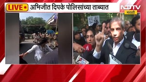 Delhi CJP Protest | दिल्लीतील आंदोलनात वकीलांचाही सहभाग, प्रतिक्रिया काय? | NDTV Marathi