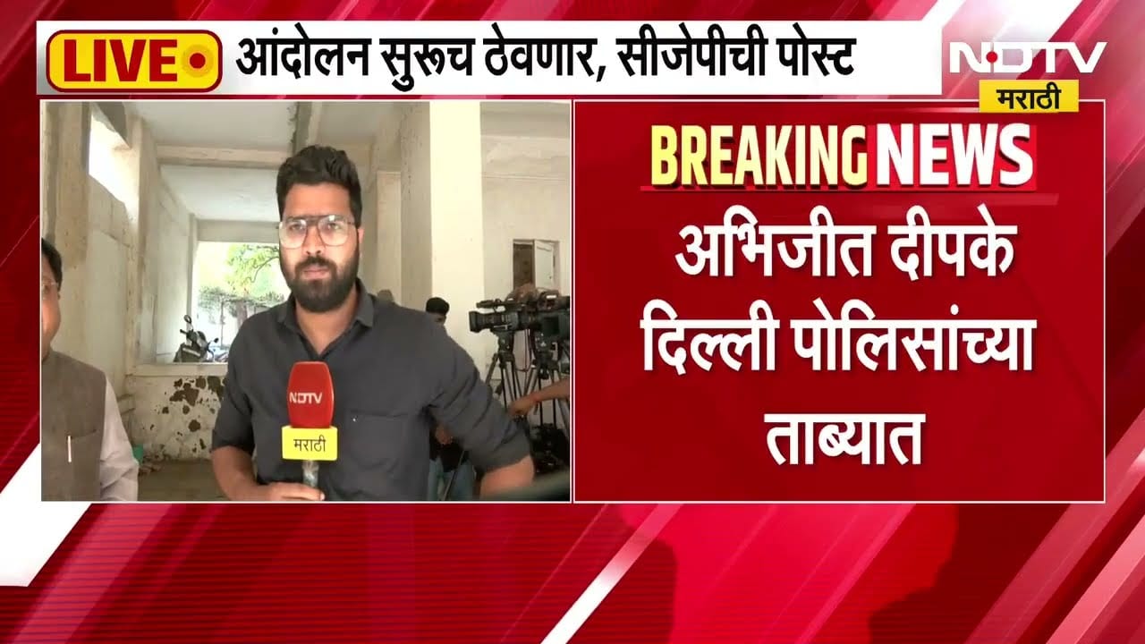 कायदा-सुव्यवस्था राखणं पोलिसांचं काम, दिल्लीतील आंदोलनावर Pravin Darekar यांची प्रतिक्रिया