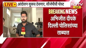 कायदा-सुव्यवस्था राखणं पोलिसांचं काम, दिल्लीतील आंदोलनावर Pravin Darekar यांची प्रतिक्रिया