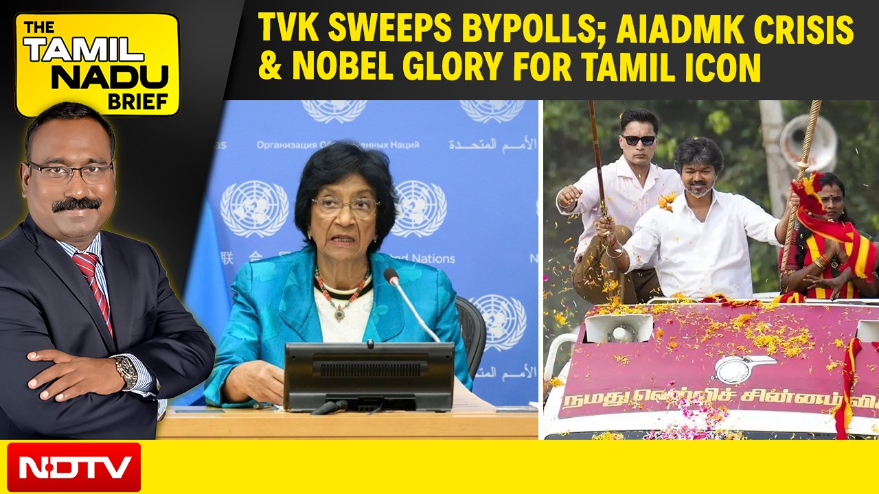 TVK Sweeps Key Bypolls; AIADMK Faces Fresh Crisis; Tamil-Origin Navi Pillay Wins Nobel Peace Prize