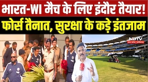 India vs West Indies T20: इंदौर में टीम इंडिया की एंट्री, 1500 पुलिसकर्मियों का पहरा! | Top MP News