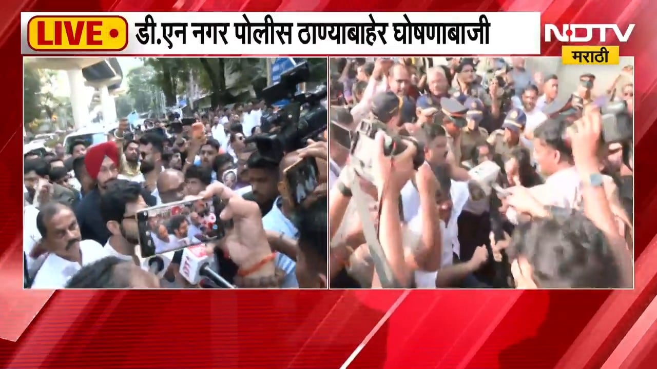 Tushar Gandhi पोलिसांच्या ताब्यात, डी.एन नगर पोलीस ठाण्याबाहेर घोषणाबाजी; Aaditya Thackeray दाखल