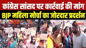 JNU केस पर BJP का कांग्रेस दफ्तर के बाहर प्रदर्शन, Rahul Gandhi से इस्तीफे की मांग | Raipur News |MP