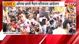 मुंबईतील आंदोलनावेळी आमीर खानचा भाचा Imran Khan पोलिसांच्या ताब्यात | NDTV Marathi