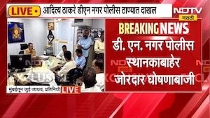 तुषार गांधी डी.एन.नगर पोलिसांच्या ताब्यात, Aaditya Thackeray पोलीस ठाण्यात दाखल; चर्चा काय? | NDTV