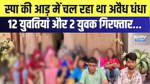Jaipur Spa Center पर पुलिस की ताबड़तोड़ कार्रवाई, 12 युवतियां और 2 युवक Arrested | Breaking News