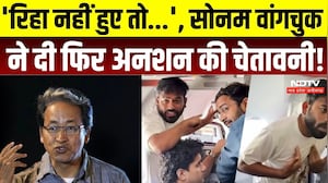 Sonam Wangchuk का अल्टीमेटम! 24 घंटे में रिहाई नहीं तो खुद करेंगे प्रदर्शन | Delhi | CJP Protest