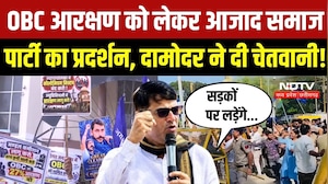 Bhopal News:OBC Reservation पर Bhopal में बवाल! Aazad Samaj Party की Police से धक्कामुक्की | MP News