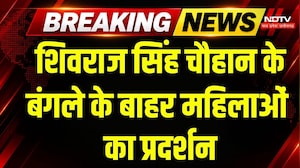 Bhopal Protest: 4 महीने से MDM का पैसा नहीं! Shivraj Singh के बंगले पर प्रदर्शन | Top Breaking News