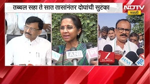 Mamata Banerjee आणि Arvind Kejriwal यांची 6 ते 7 तासांनंतर सुटका, MVA नेत्यांच्या प्रतिक्रिया काय?