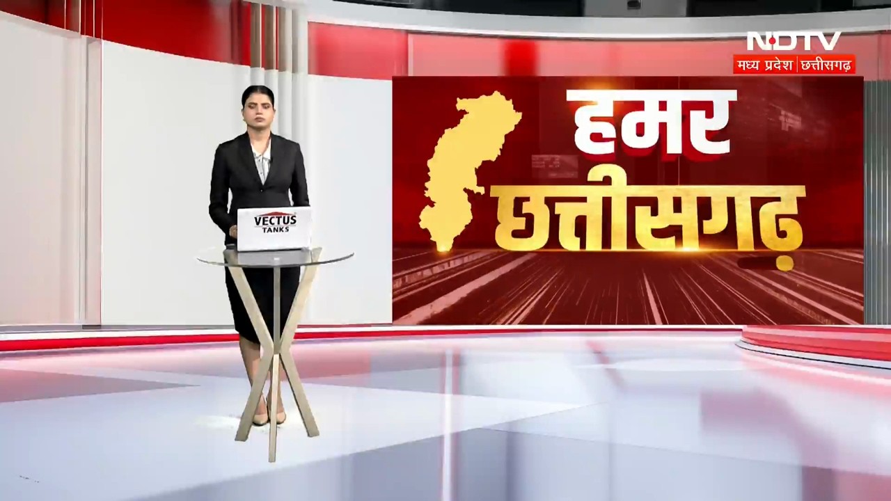 Hamar Chhattisgarh: Sugarcane Price Hike, Deepak Baij Attacks Sai Govt, Adulterated Paneer Seized