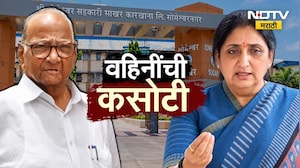 Special Report| बारामतीत पुन्हा पवार विरुद्ध पवार, सोमेश्वर निवडणुकीत पवारांची प्रतिष्ठा पणाला