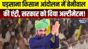 Gharsana Farmers Movement में Hanuman Beniwal की Entry, Government को दिया Ultimatum | Breaking