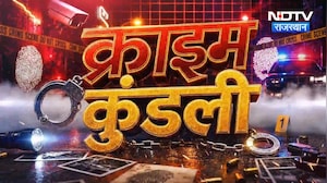 Drug Smuggler Arrested | ANTF Rajasthan | Jaipur Robbery | Sikar Murder | Crime News | Latest News