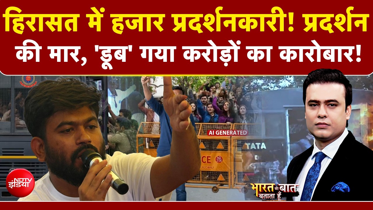 CJP प्रोटेस्&zwj;ट से करोड़ों रुपये का व्&zwj;यापार हुआ ठप्&zwj;प, कनॉट प्&zwj;लेस, सदर बाजार समेत कई बाजार रहे बंद