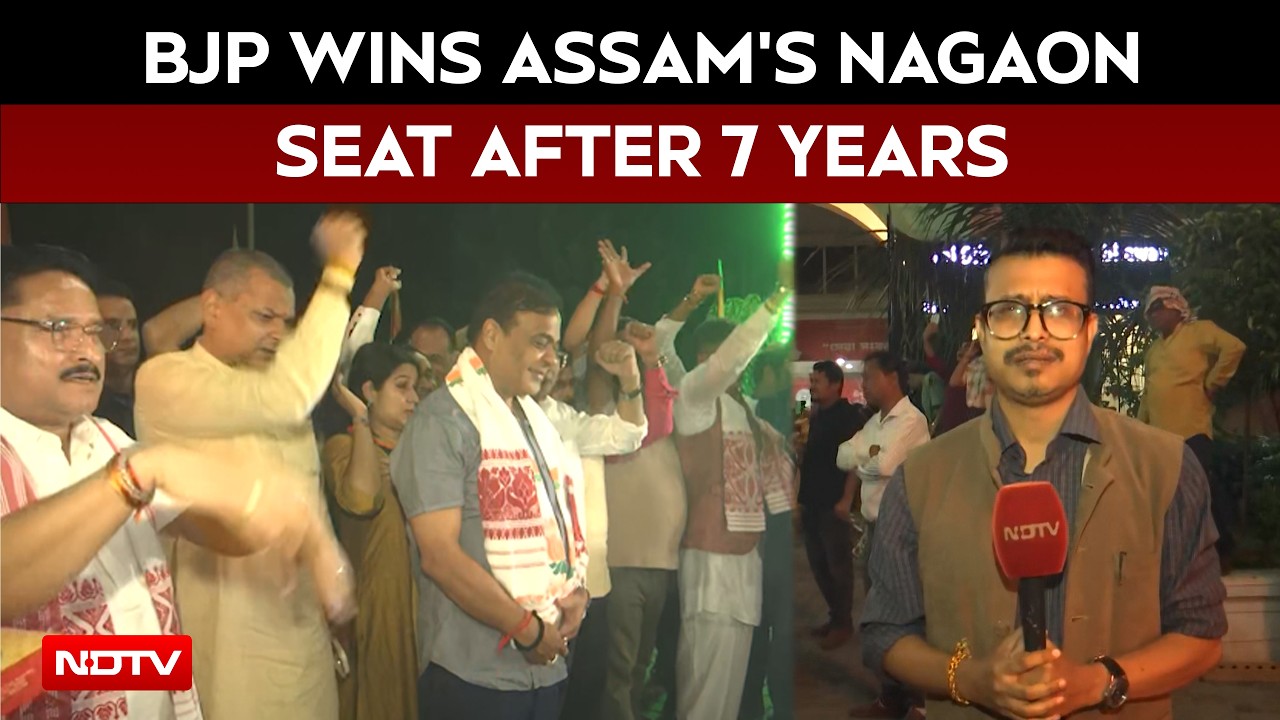 Assam News | BJP Wins Assam's Nagaon Seat After 7 Years, Himanta Celebrates