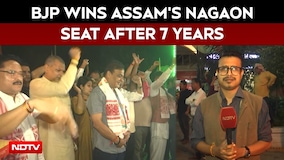 Assam News | BJP Wins Assam's Nagaon Seat After 7 Years, Himanta Celebrates