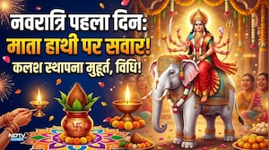 Navratri का पहला दिन,माता हाथी पर सवार!जानें कलश स्थापना मुहूर्त और पूरी विधि!|NavratriGhatasthapana