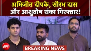 CJP Protest: दिल्&zwj;ली पुलिस ने अभिजीत दीपके, सौरभ दास और आशुतोष रांका को किया गिरफ्तार