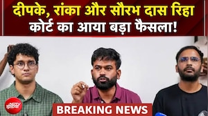 CJP Protest Breaking News: Abhijeet Dipke समेत CJP के तीनों बड़े नेता कोर्ट से रिहा | Jantar Mantar