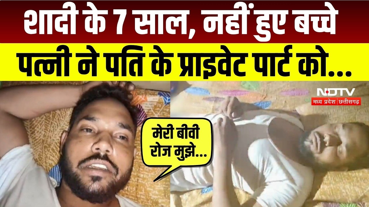 Meerut Crime News: कॉफी में मिलाया नशा, फिर Husband के Private Part पर कर दिया हमला! Breaking News