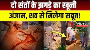 Churu Crime News: संत की मौत या हत्या? 50 घंटे बाद समाधि से निकली लाश! Breaking News | Top News