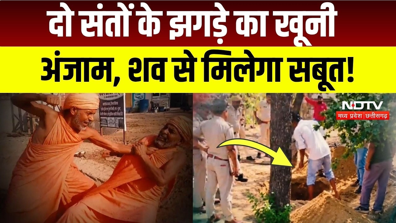 Churu Crime News: संत की मौत या हत्या? 50 घंटे बाद समाधि से निकली लाश! Breaking News | Top News
