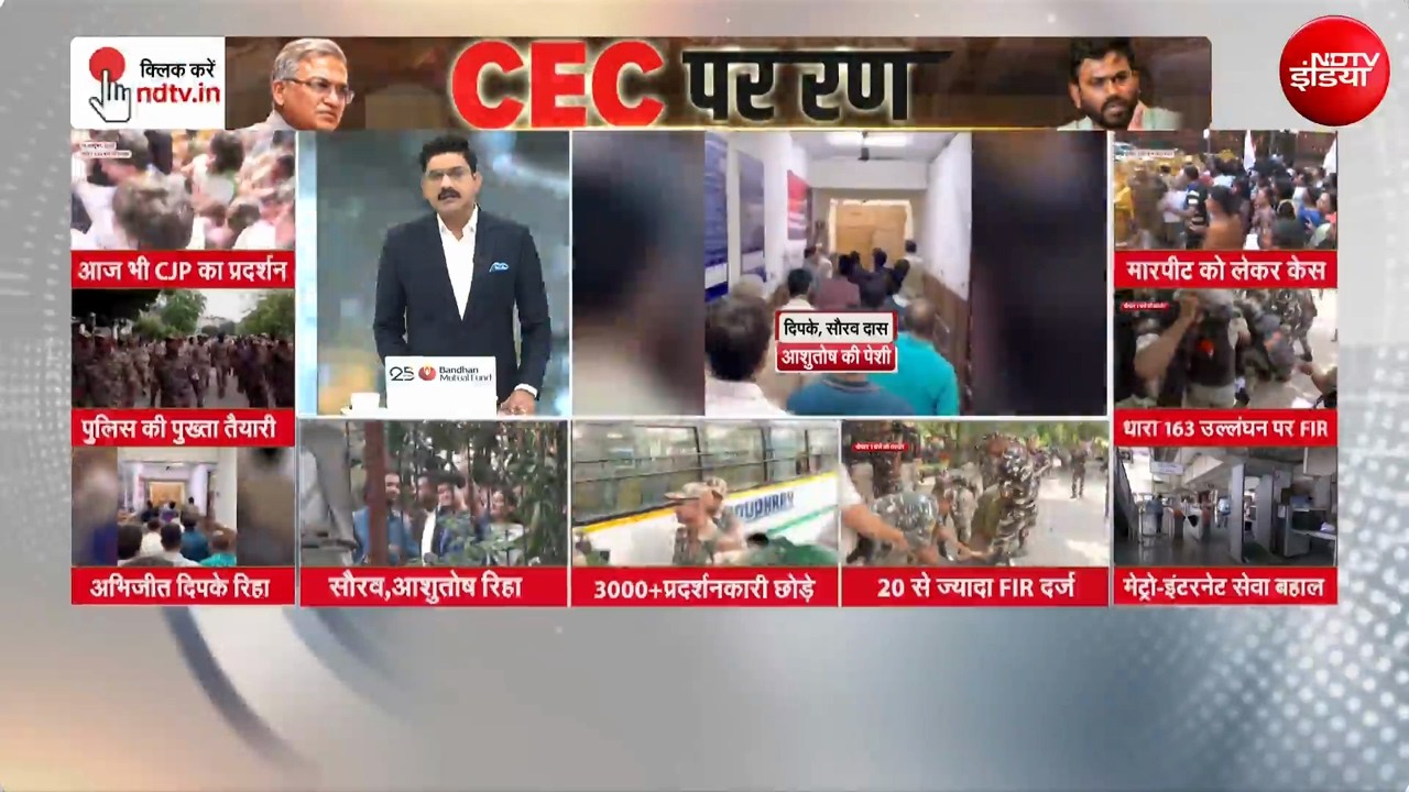 CJP Protest Breaking News: 'हिरासत पर राज्य सरकार जवाब दे' - Supreme Court | Jantar Mantar Protest