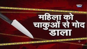 Hyderabad Azampura में बीच बाजार दुकान में महिला को चाकू से गोदा! खून से लथपथ देख मचा हड़कंप! |Crime