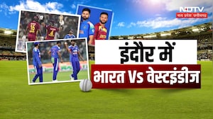 IND Vs WI: Indore के Holkar Stadium में आज T20 का महामुकबला, फैंस का जोश हाई | Breaking News