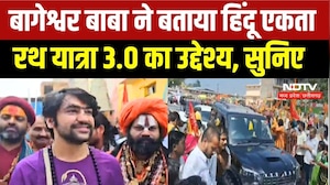 Sanatan Hindu Ekta Rath Yatra 3.O: Dhirendra Krishna Shastri ने बताया रथ यात्रा का उद्देश्य | MP