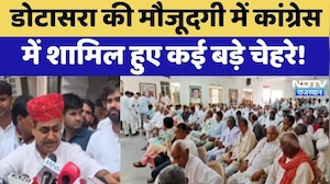 Rajasthan Congress: BJP छोड़ Congress में शामिल हुए हजारों कार्यकर्ता, सियासत गरमाई! Politics
