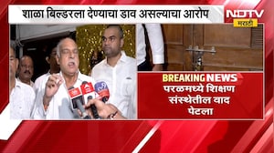 Dr. Shirodkar School | परळच्या 92 वर्ष जुन्या डॉ. शिरोडकर शाळेला टाळं, विद्यार्थ्यांसमोर संकट