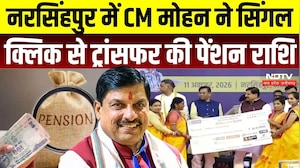 MP Pension News: CM Mohan ने सिंगल क्लिक से ट्रांसफर की पेंशन राशि, 35.56 लाख हितग्राहियों को लाभ