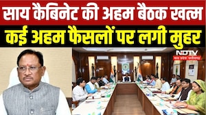 Raipur CM Sai Cabinet Meeting: PM मोदी के 25 साल पूरे होने पर छत्तीसगढ़ कैबिनेट का अभिनंदन प्रस्ताव