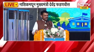 Nashik |CM Devendra Fadnavis यांचा 10 हजार सरपंचांसोबत संवाद LIVE | NDTV मराठी
