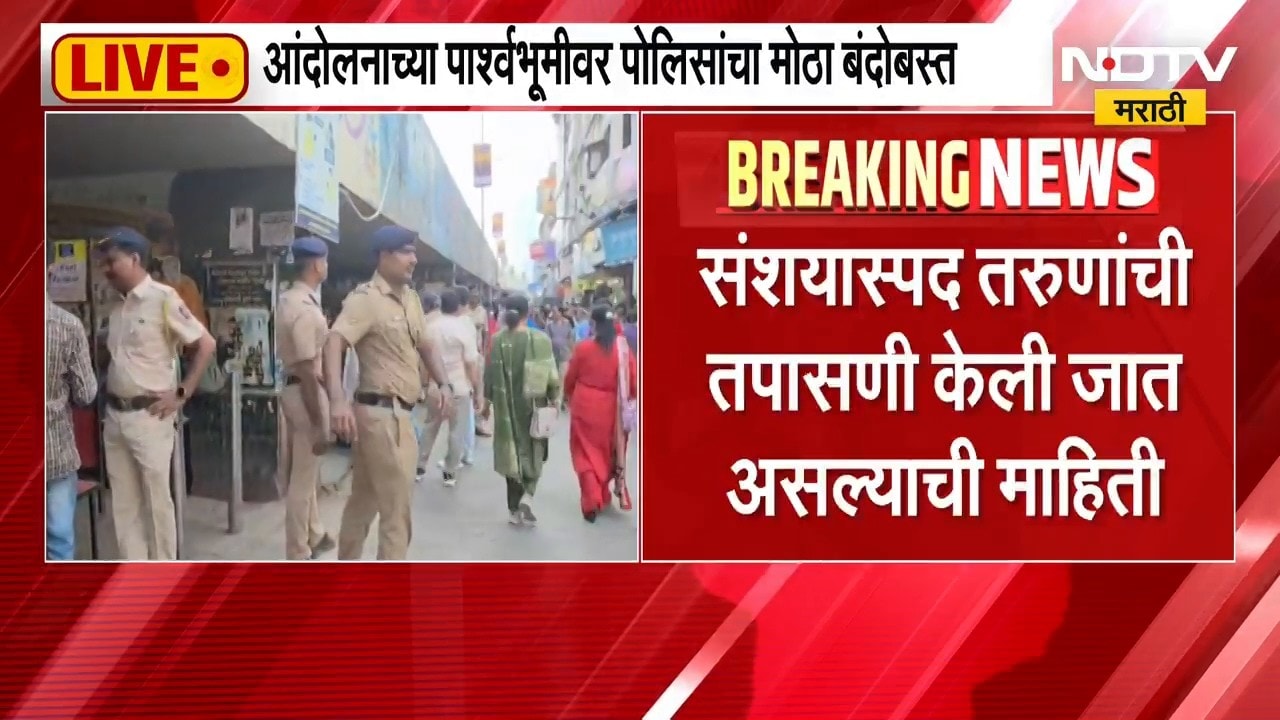 Dadar Railway Station| आंदोलनाच्या पार्श्वभूमीवर दादर स्थानकाबाहेर पोलिसांचा मोठा बंदोबस्त