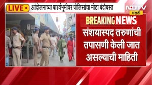 Dadar Railway Station| आंदोलनाच्या पार्श्वभूमीवर दादर स्थानकाबाहेर पोलिसांचा मोठा बंदोबस्त
