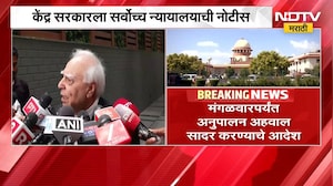 Delhi आंदोलनाप्रकरणी केंद्र सरकारला SC ची नोटीस, मंगळवारपर्यंत अनुपालन अहवाल सादर करण्याचे आदेश