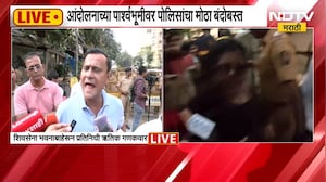 Dadar CJP Protest| ज्ञानेश कुमारांविरोधात CJPचं शिवाजी पार्कात आंदोलन; पोलिसांकडून आंदोलकांची धरपकड