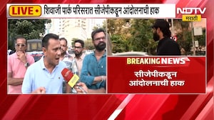 Dadar CJP Protest| पोलिसांचं काम दंगल घडवणं आहे की दंगल थांबवणं आहे, संदीप देशपांडेंचा सवाल