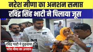 Naresh Meena और Ravindra Singh Bhati आए साथ! किसानों का आंदोलन खत्म | Farmer Protest