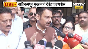 Nashik| CM Devendra Fadnavis | नाशिकमधून मुख्यमंत्री फडणवीसांचा माध्यमांशी संवाद, काय म्हणाले?